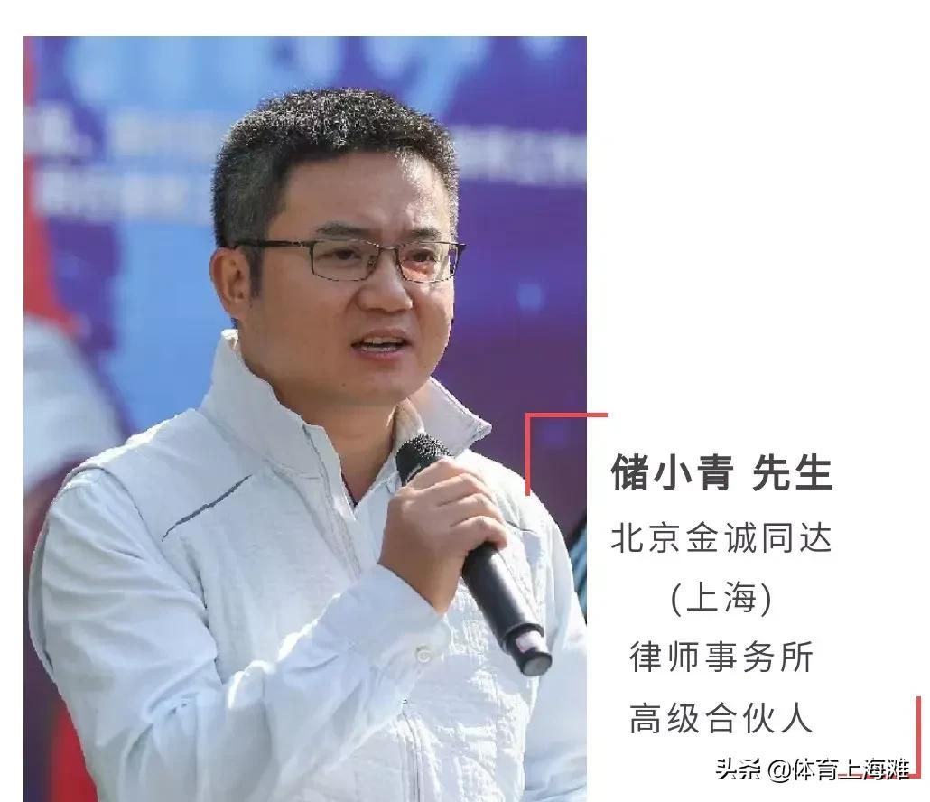 2020上海知名企业运动汇“金诚同达”杯足球邀请赛圆满举行