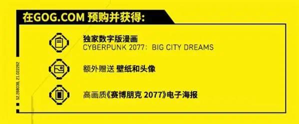 赛博朋克20772060显卡能带得动吗,4060显卡赛博朋克20772k画质