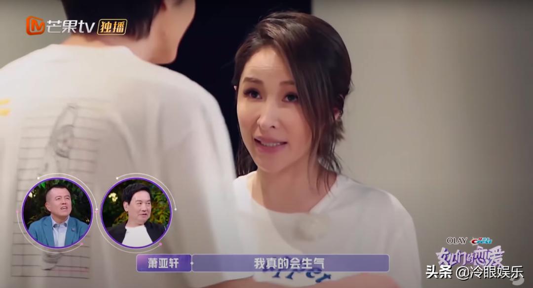 如何拥有萧亚轩的快乐,怎么才能感受萧亚轩的快乐