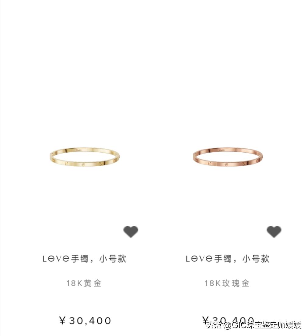 光面的黄金手镯和时尚的卡地亚手镯，价格差不多，你会如何选择？