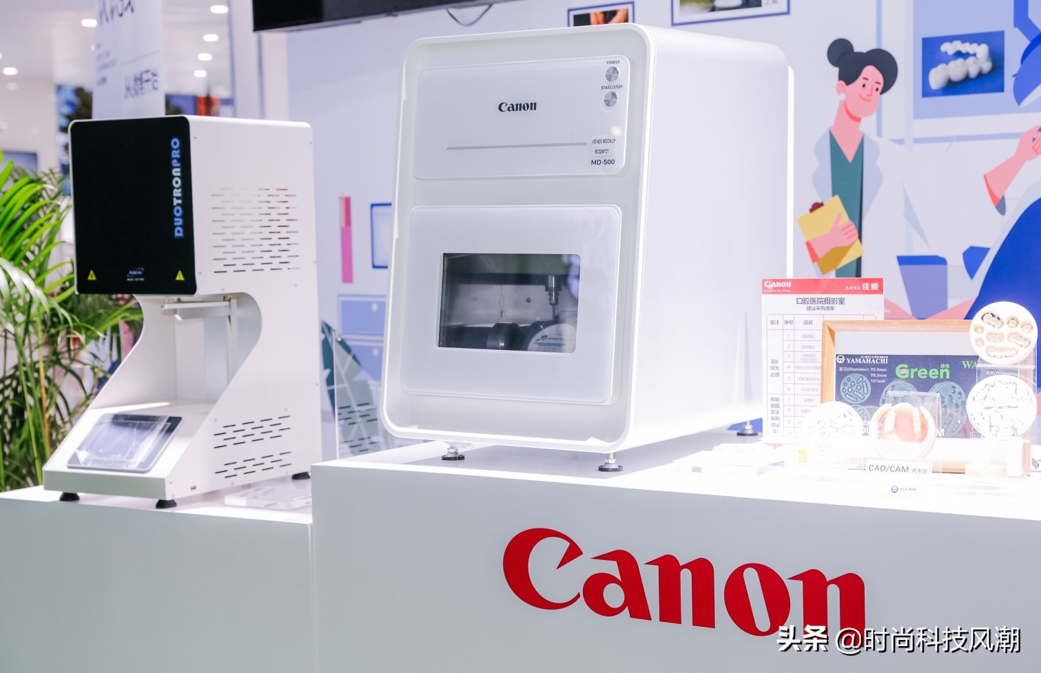 进博会元老佳能秀出医疗肌肉为镇馆之宝“大笑”吧