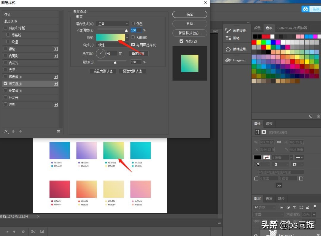 十大强大ps插件,分享一些ps神器的插件