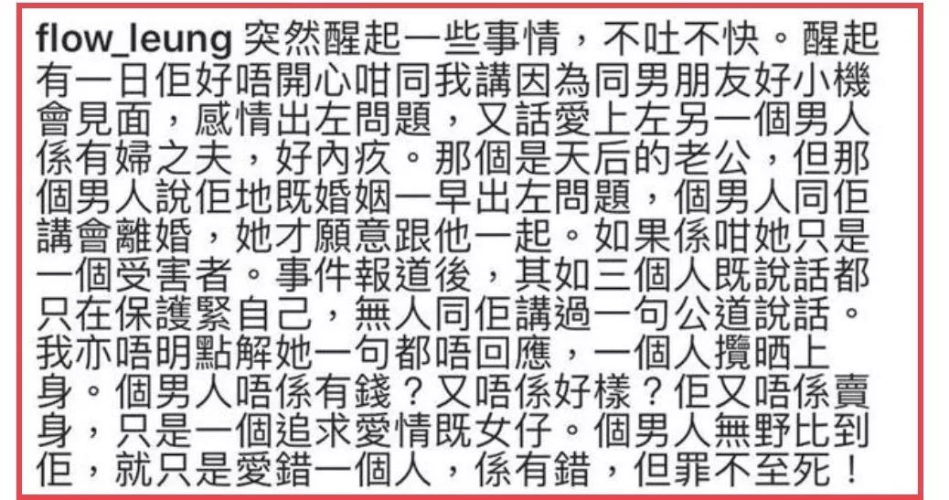黄心颖许志安回应出轨,黄心颖首谈出轨许志安