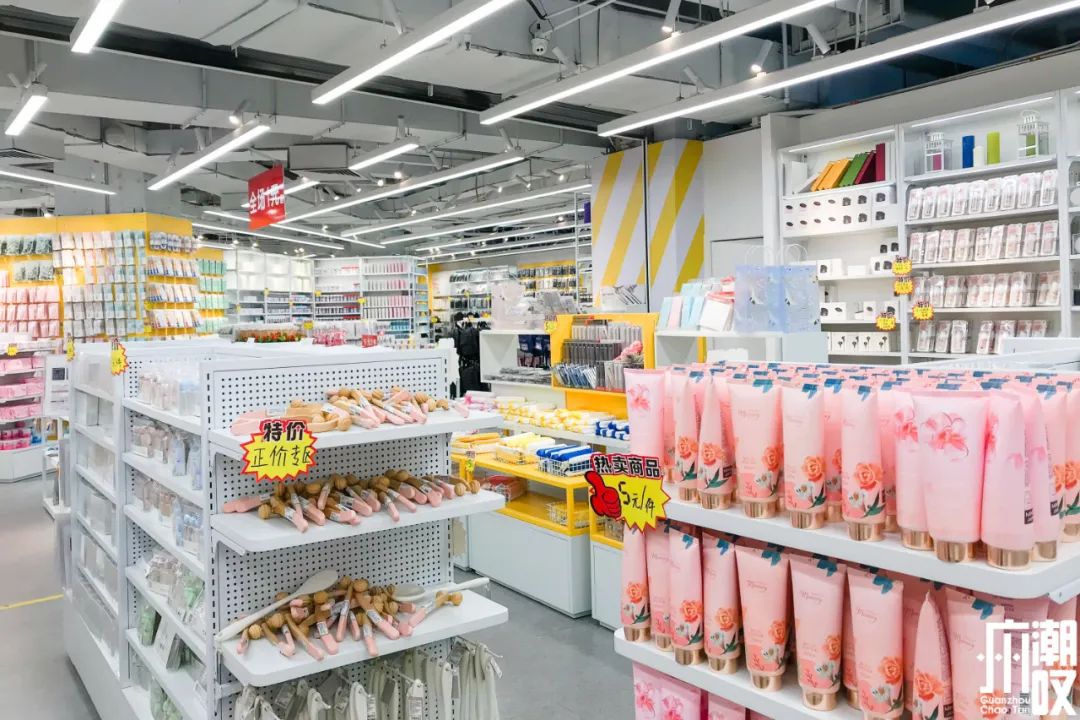 名创优品特价商品,名创优品1元店