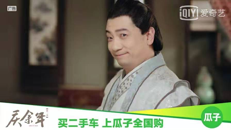 人民日报痛批腾讯《庆余年》50元超前点播，国内会员为啥这么坑？