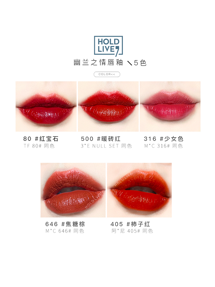 李佳琦推荐的国货口红，最便宜居然只要13块？