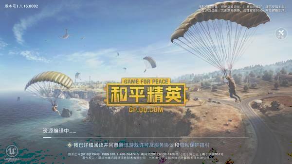 全球最赚钱的APP，腾讯公司夺冠，《王者荣耀》立大功？