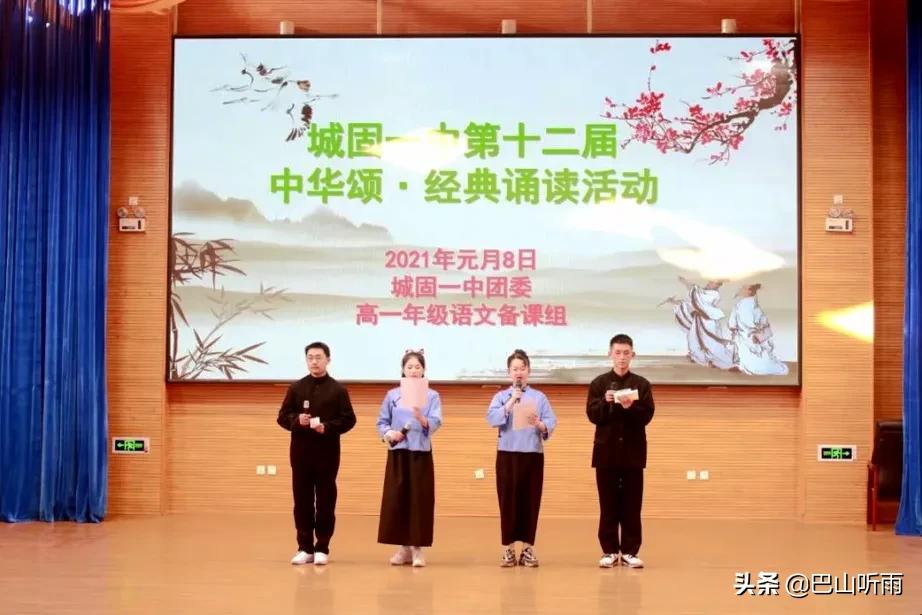 网上教学开放周宣传片,校园开放日教育机构