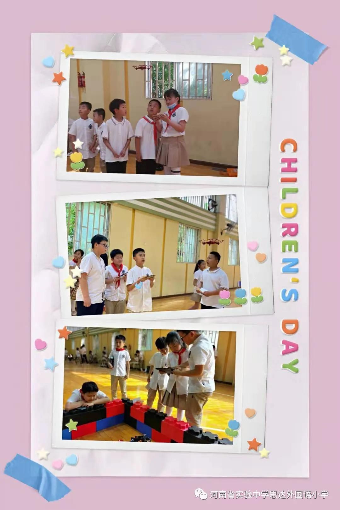 省实验中学思达外国语小学举行庆祝“六一”儿童节校园艺术展演