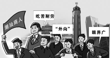 为什么说潮汕人是犹太人,为什么潮汕人会被称作东方犹太