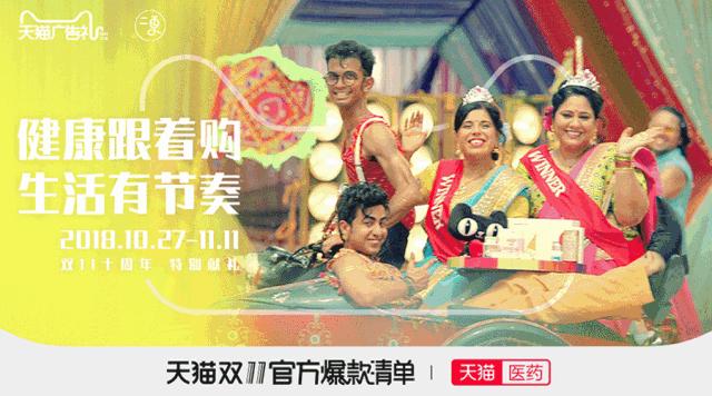 天猫创意广告,天猫系列广告