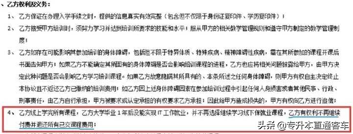 一个大专生的专升本,一个中职学生专升本难度