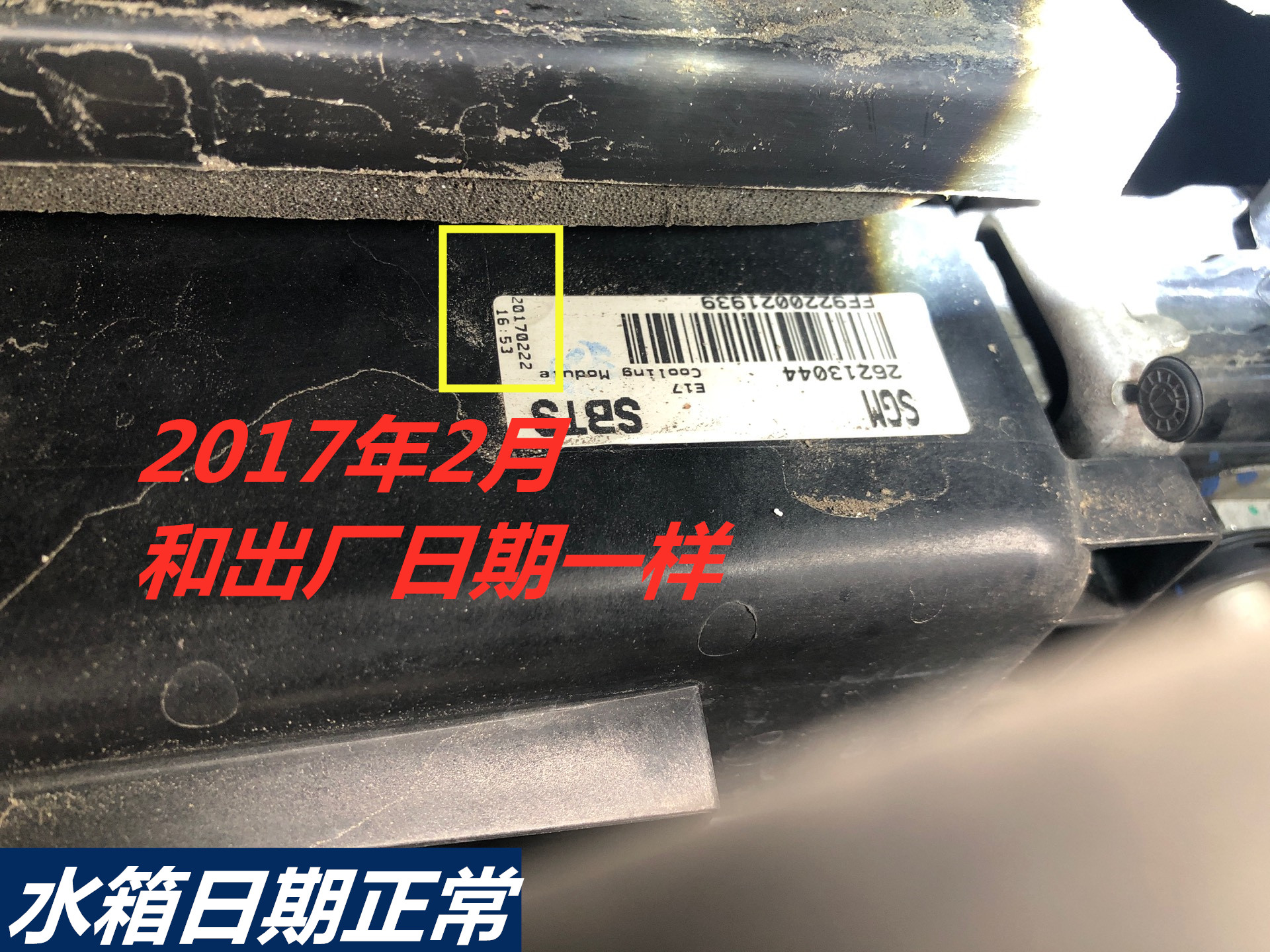 15年迈锐宝2.0t右前大灯不亮,13迈锐宝2.4右近光灯不亮