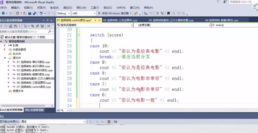 php使用dowhile循环求1到100的偶数,c语言dowhile循环题目经典题