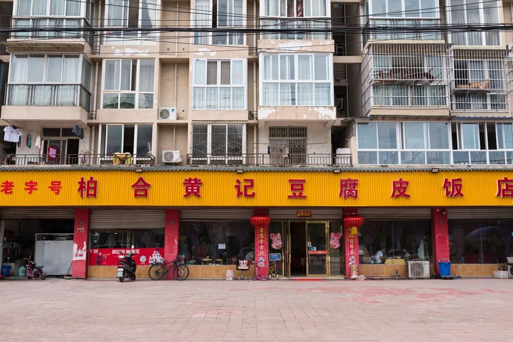 宝藏龙泉驿,成都龙泉驿区附近的宝藏店