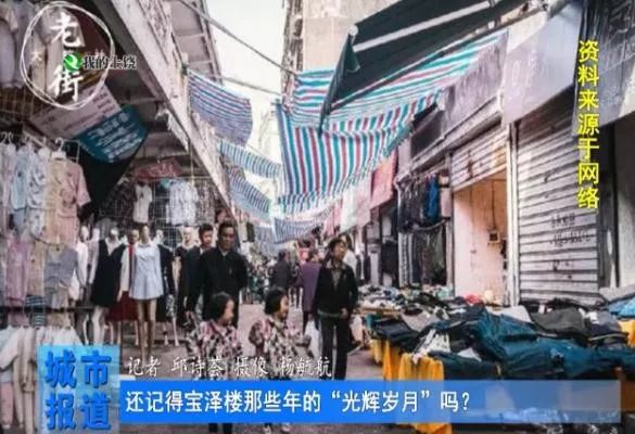 上饶宝泽楼市,上饶市宝泽楼在哪