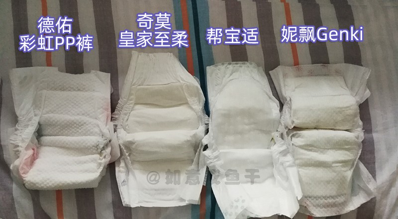 nb码纸尿裤佳婴,nb码纸尿裤婴芽