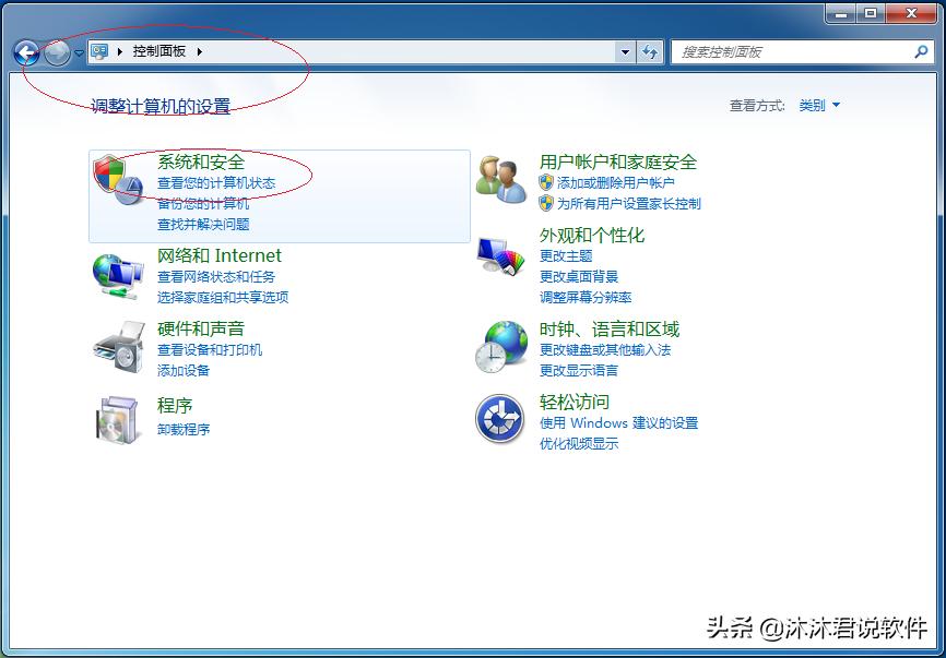 windows7系统服务怎么关闭,windows7关闭和开启服务设置