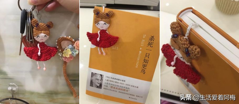 毛线编织小挂件送给爸爸,毛线编织的小挂件