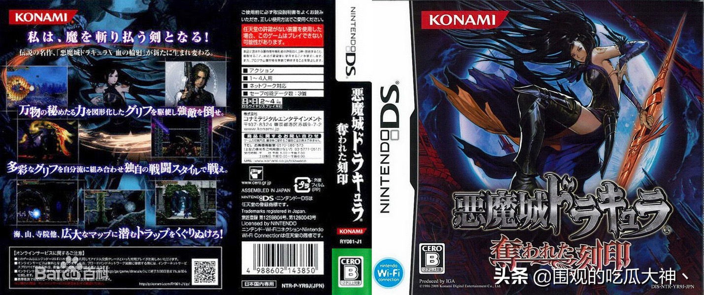 nds游戏汉化下载,日式nds单机游戏推荐