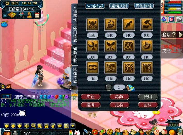 梦幻西游69全敏固伤普陀装备推荐,梦幻西游固伤普陀69灵饰搭配