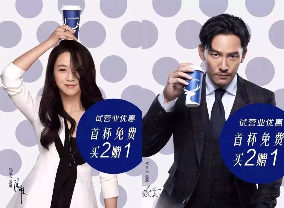 人格、社交与内容,去年对2019的预测应验了吗?