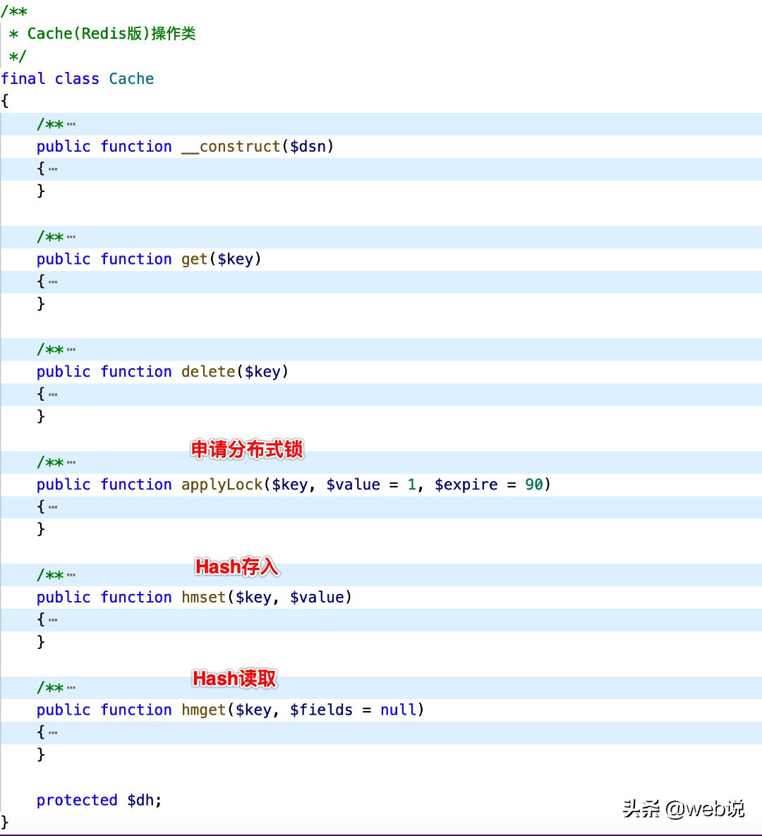 accesstoken独立服务,accesstoken存储方案