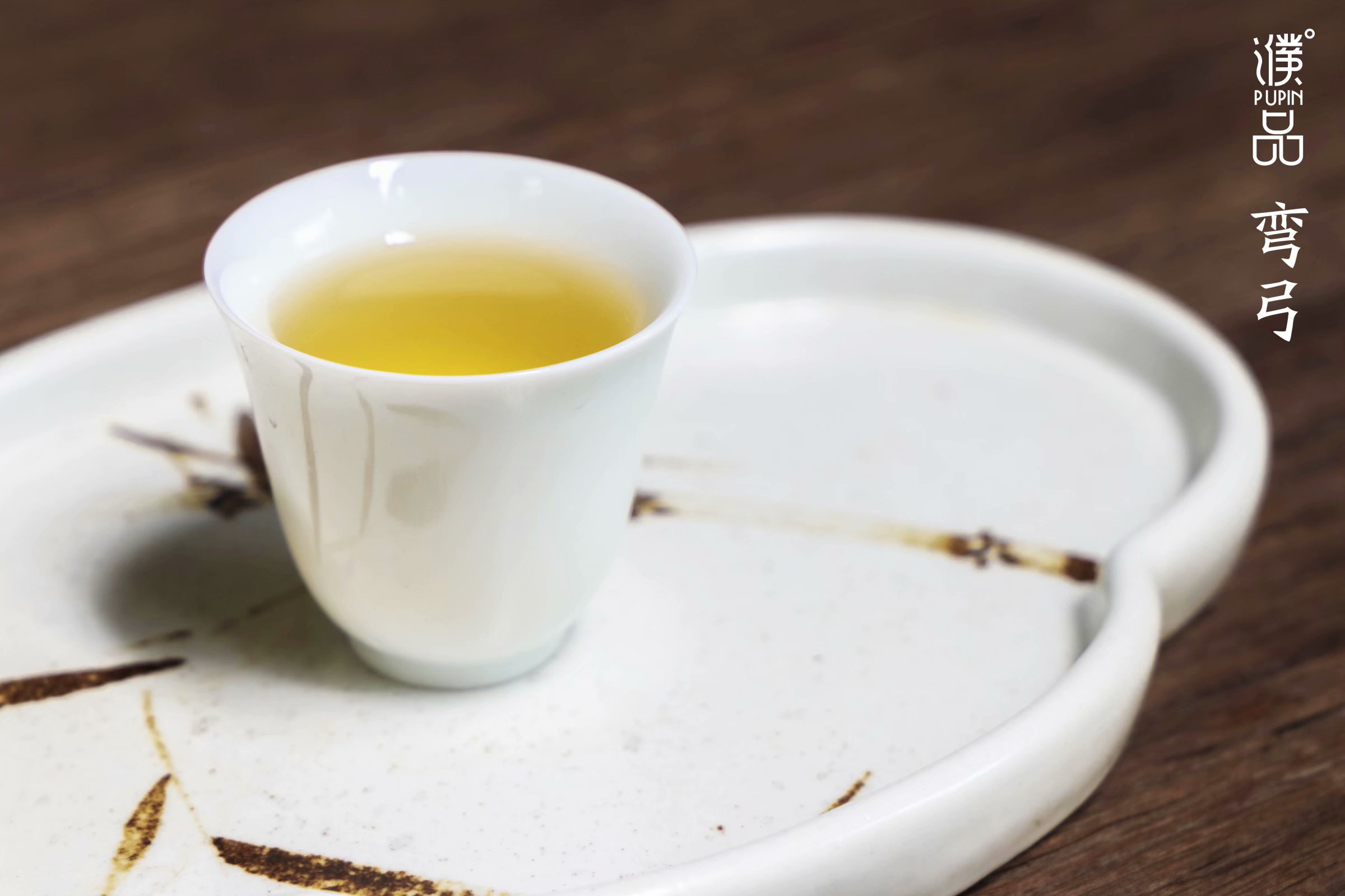 濮院品茶,濮茶普洱茶