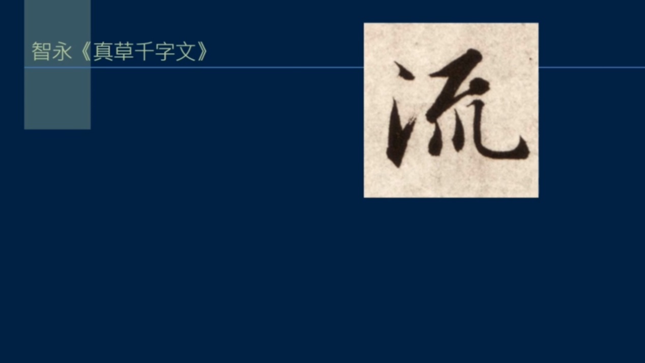 竖排流水,竖排和横排结合的视频