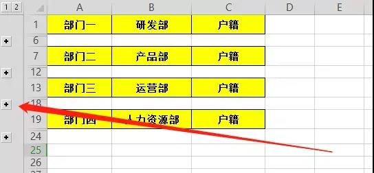 wps各种办公技巧大全,wps技巧提升你的办公效率