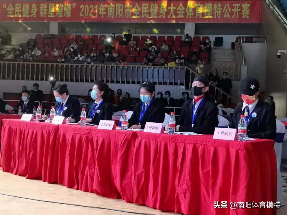 南阳全民健身模特大赛,2021南阳市全民健身大会