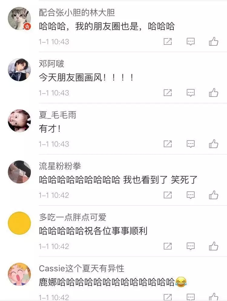 朋友圈各种代购,朋友圈的代购