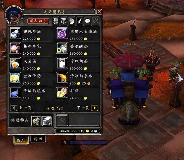 魔兽世界防盗贼,魔兽世界防战