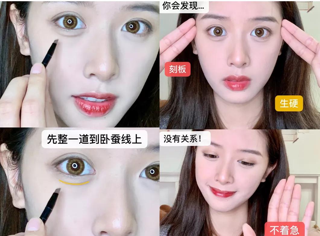 30个化妆小技巧视频教程,30个变漂亮的方法