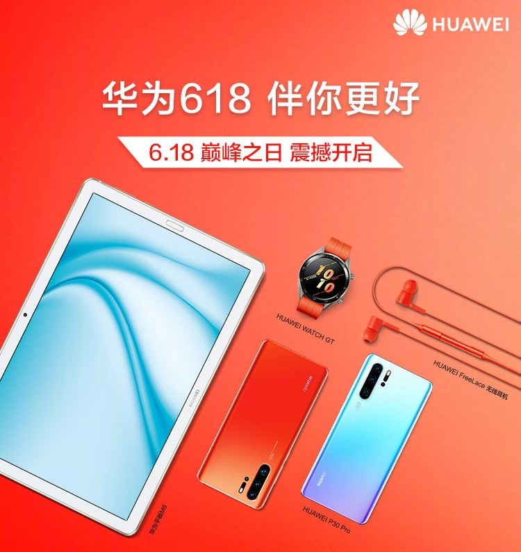 华为平板m6高能版8.4英寸介绍,华为平板m6高性能发布价