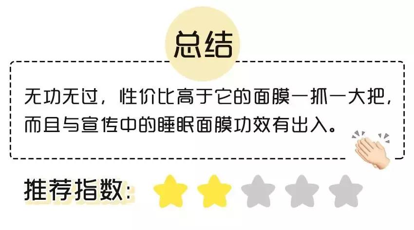 药监局化妆品抽检质量公布爆款网红面膜激素超标？！速看避雷