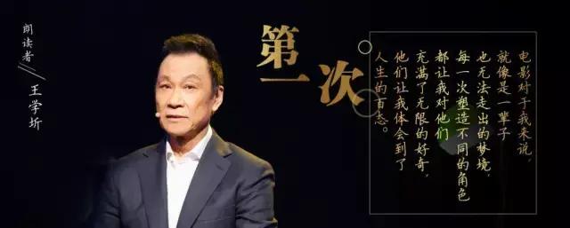 朗读者开场白100篇,朗读者第一句开场白结束语