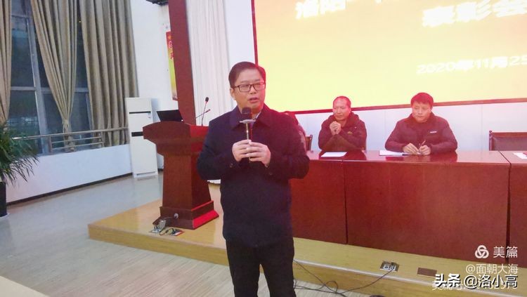 屯堡小学期中考试表彰大会,高二年级期中考试表彰大会