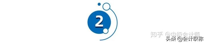 2020年中级会计证书怎么领,会计证书最新政策