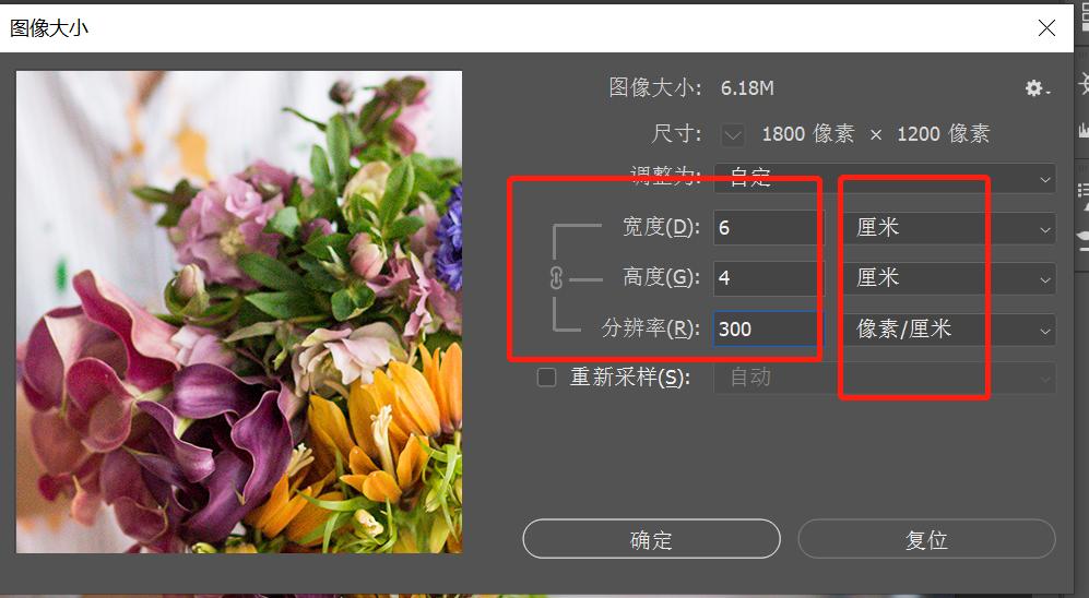 ps如何修改图像的尺寸和分辨率,照片如何通过ps修改分辨率和像素