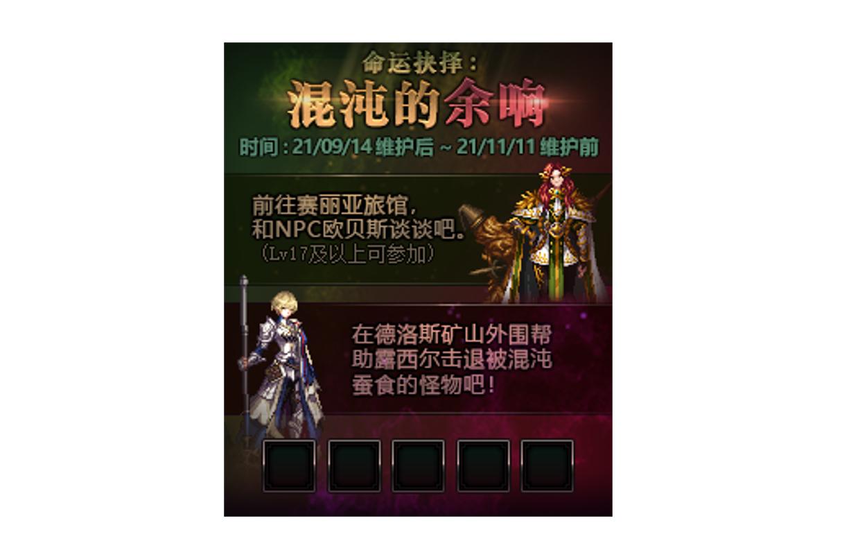 dnf更新新版本公告,dnf最新版本更新详情