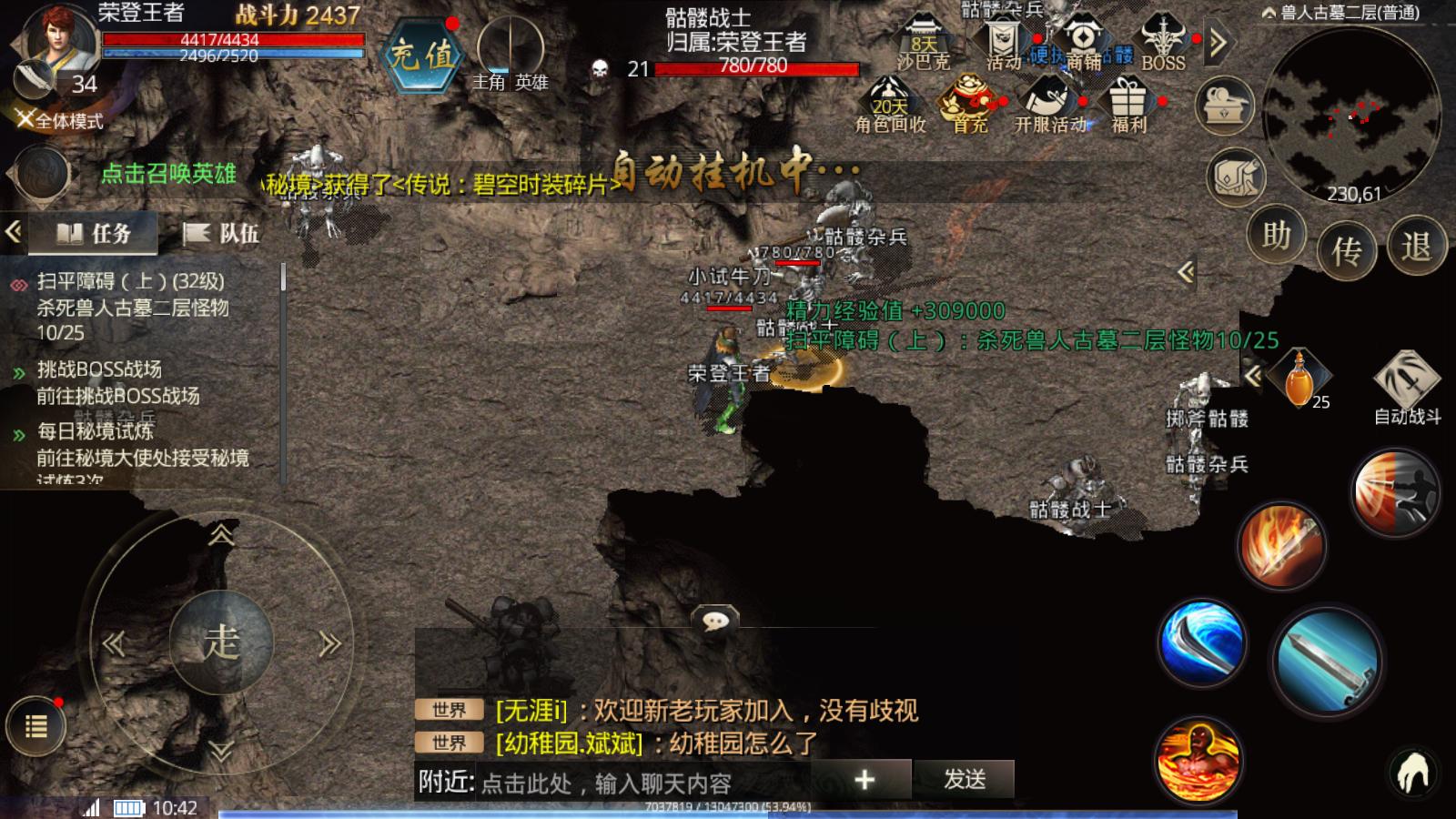 一刀传世、热血传奇在面对外挂冲击时作何应对？