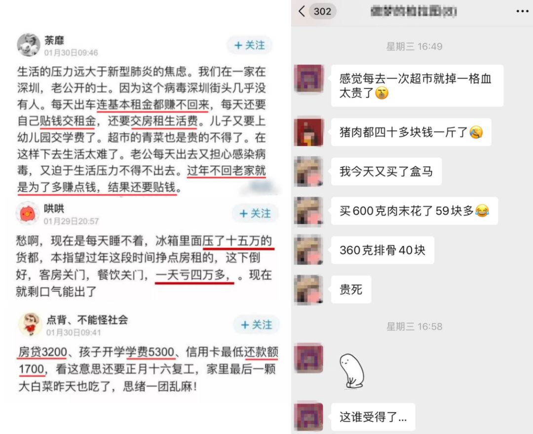 30岁女高管被打倒,被2万块击垮