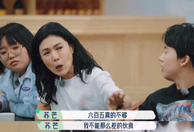 吴昕直播又翻车？“一件T恤才400块钱，为啥没人买”！明星生活习惯再引热议