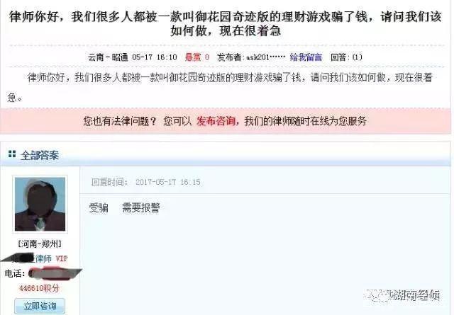 公安部等多部门发布涉嫌传销名单,公安部曝光传销最全名单