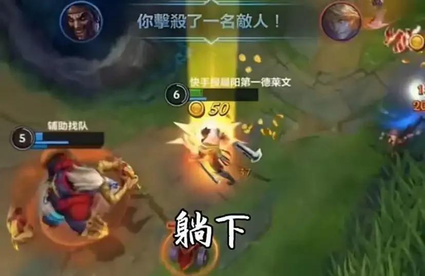 德莱文lol手游手感,德莱文在手游的强度