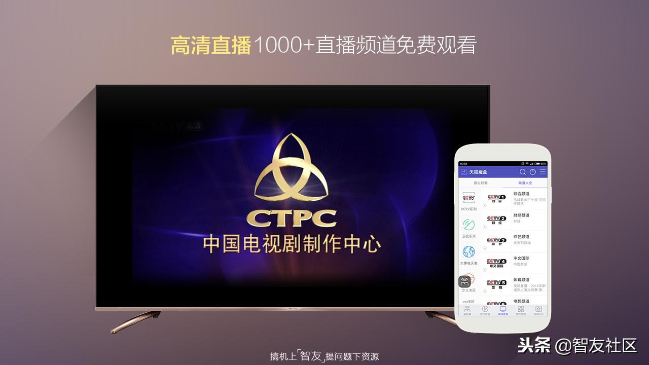 不要换锅换剪刀了!教你把家里的旧手机改装成网络机顶盒