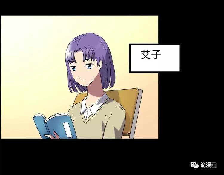 人性漫画套路渣男,人性漫画小三上位后的报应