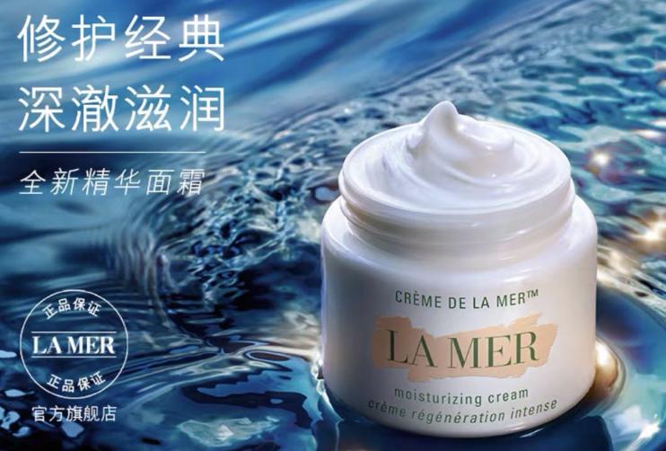 海蓝之谜所有产品功效,海蓝之谜主打产品是什么