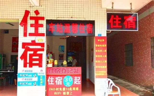 火车站遇到拉客的大妈怎么办,火车站拉客大妈骗局